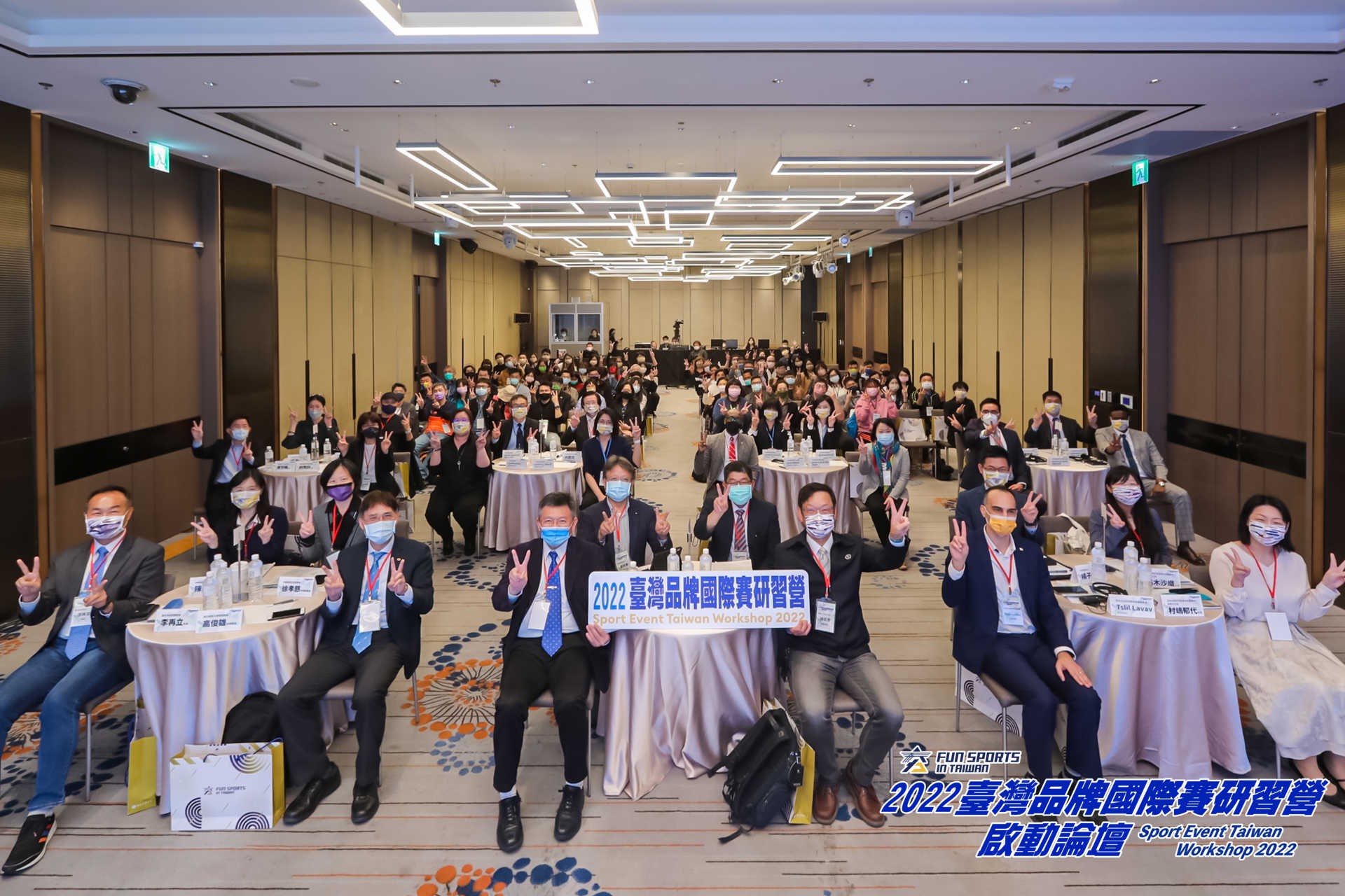 (圖)Group Photo of the Sport Event Taiwan Workshop 2022